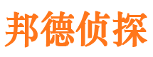 东川市私家侦探